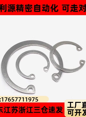 RTWS10/11/12/13/14/15/16/17/18/20/21/22/24/25  TBP22孔用卡环