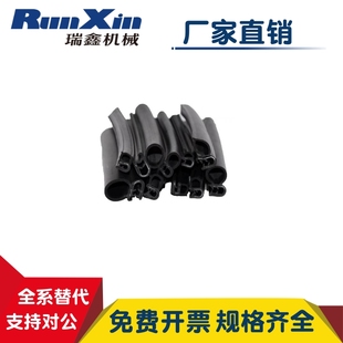 11.3 19.5 HGY11 16.3 8.4 13.4 怡和达自夹紧型密封条J