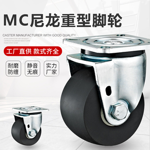 CPM01 D80 D50 D75 D100替代怡合达日韩系列脚轮 D65 低重心脚轮J