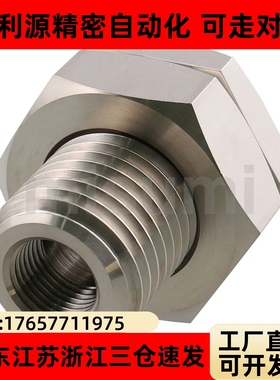 代替BTLH/BTLHA/BTLHC/BTLHS1/2/3/4 配管用终端接头六角型