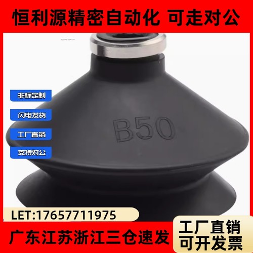 SMC双层风琴真空吸盘ZP06