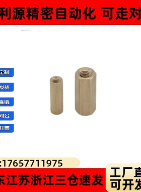 BTFT-M2/M3/M4-L4/5/6/8/10/12/14/16/18/20/22/24*铜支柱内螺纹