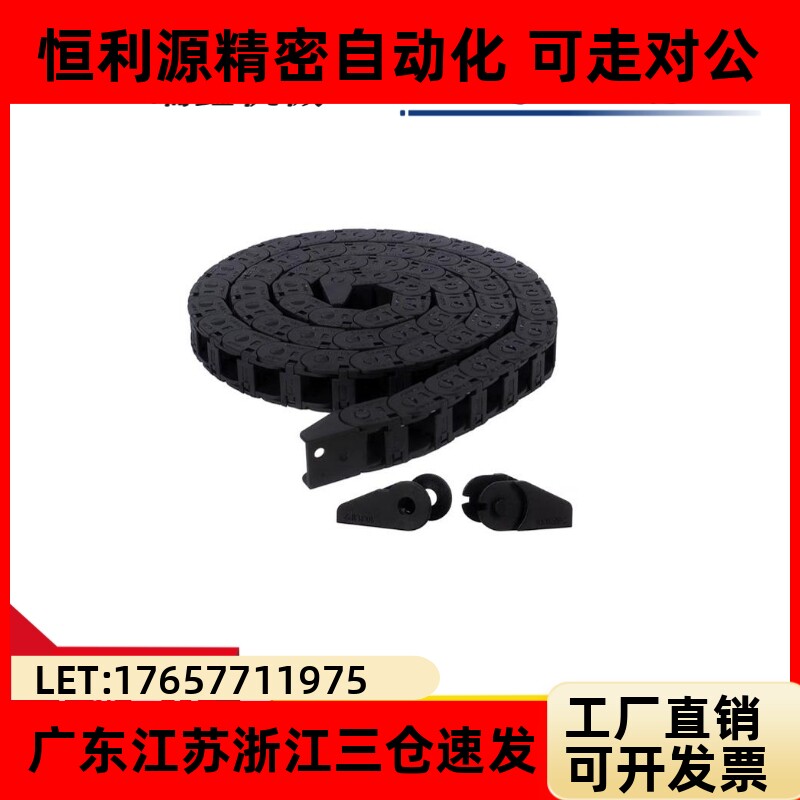 怡和达拖炼VBK21-F20/345