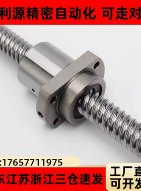 MI思米滚珠丝杆螺母BSSE BSS0802 1004 1505 20 25 32