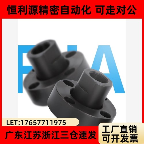 FJA3FJA5FJA8FJA10FJA14FJA16FJA20FJA36法兰安装型浮动接头WHG01