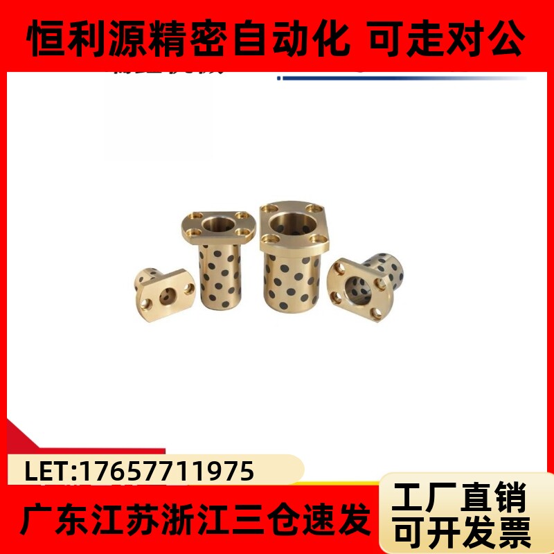 MPTNP6810235-47切边无