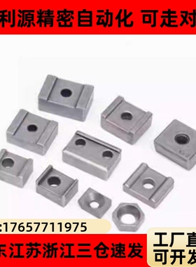 LLK/LLKB/LLTG/LLTA/LLPU LLPL/1 2 3 5 6 7 14 23 28 33 3定位块