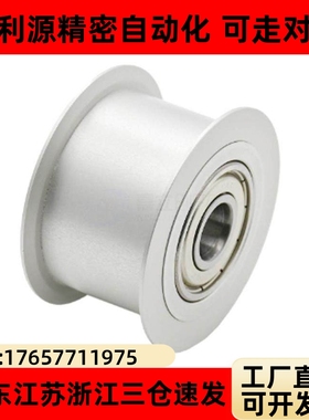 AFDF22/26/27/32/27/49-25/35/35W/40/40W/45W/50/60/70同步惰轮