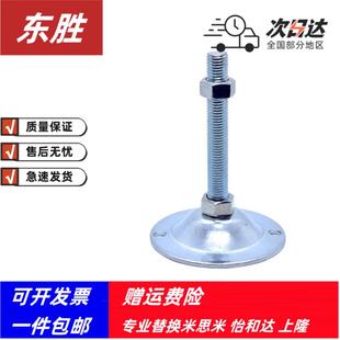 M8M10M12M16M20M24 304喇叭脚杯WAC26 D60D80 D50 L50L75L100 D40