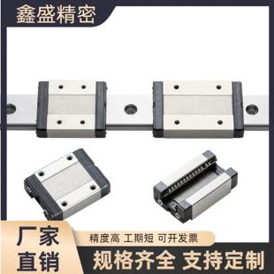H30 H36 H42 替怡合达直线导轨滑块IBJ21 H60 H24 H48 L100 IBJ23