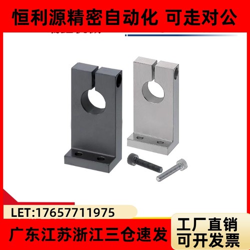 L型固定座SHKSB8M102A15