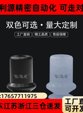 迷你绿色小吸盘真空吸嘴 BT-5  BT3-9  Φ直径7MM 波纹管式2.5段