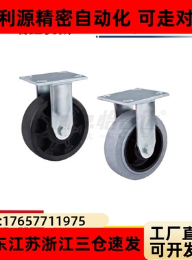 万向带刹车固定轮CSPJ/CSPK/CSPJS75/100/125/150-R橡胶脚轮