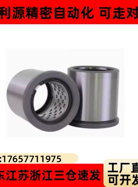 YEY01/02-d5/6/8/10/12/15/-L8/10/12/16带油槽定位销衬套LCH带肩