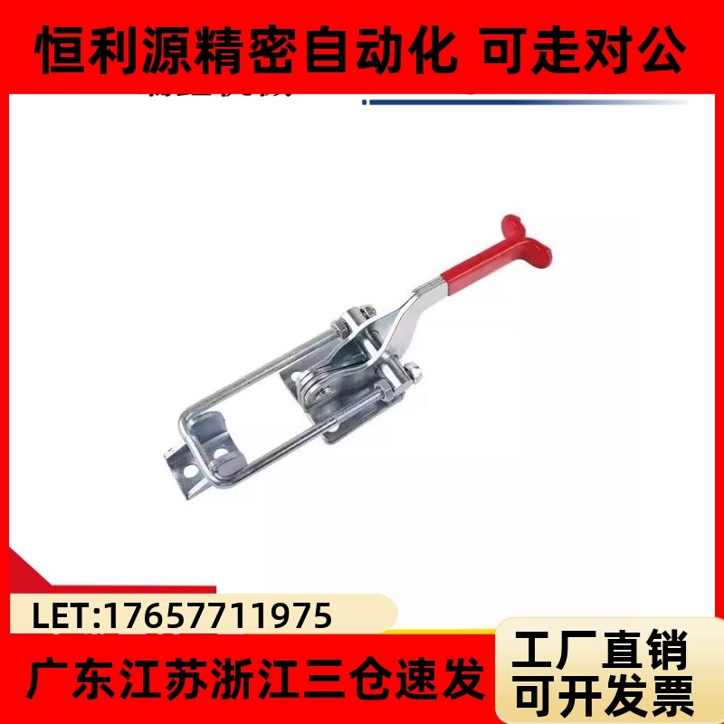 替代怡合达肘夹WDC40341/