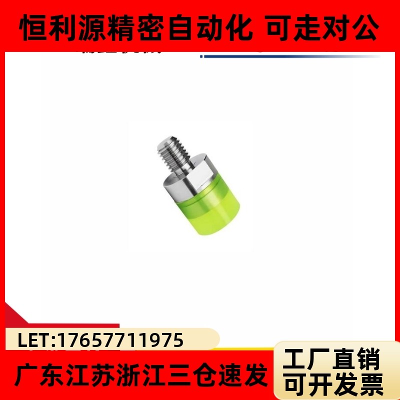 米思米聚氨酯压块PSHDMH