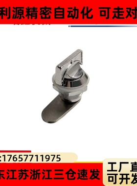 XBC60圆柱锁一字三角四角转舌锁文件柜锁配电柜门锁XAU71/73-XAS2