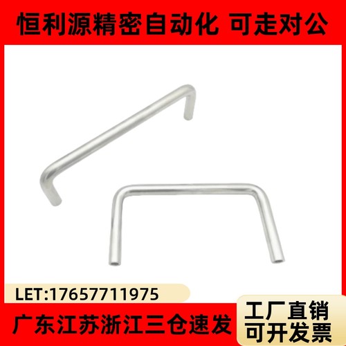 圆型拉手U型把WAN12-150