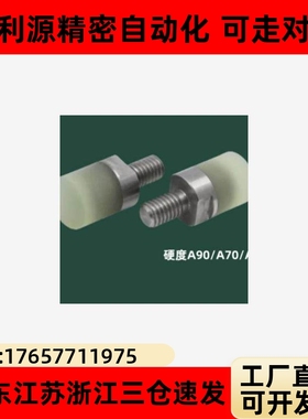 替米怡USLH/PSHDMH/PSHEMH/USSH/RSHDMH/RSHEMH/URLH/URSH压块