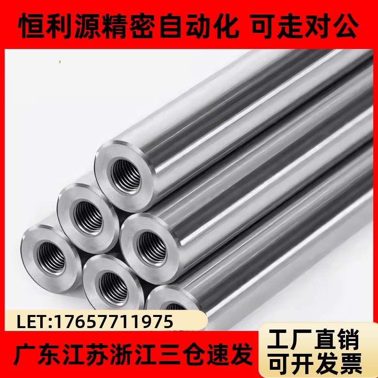 CSFJTCPADW8K07导向轴