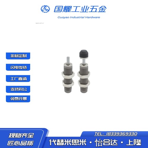 J-WJS01/0236048油缓冲器