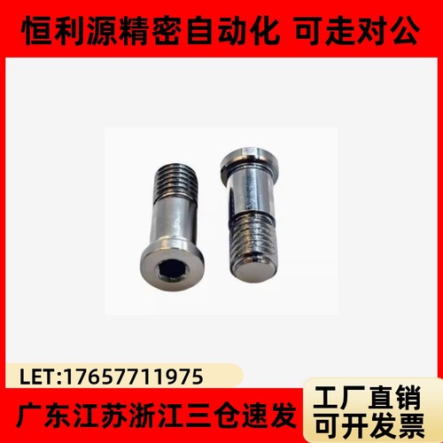 轴承止动销标准型BGPM6/