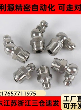 GPA GPAS GPB GPC6 6A 1 2 M6×0.75 M6×1.0 1/8 1/4  不锈钢油