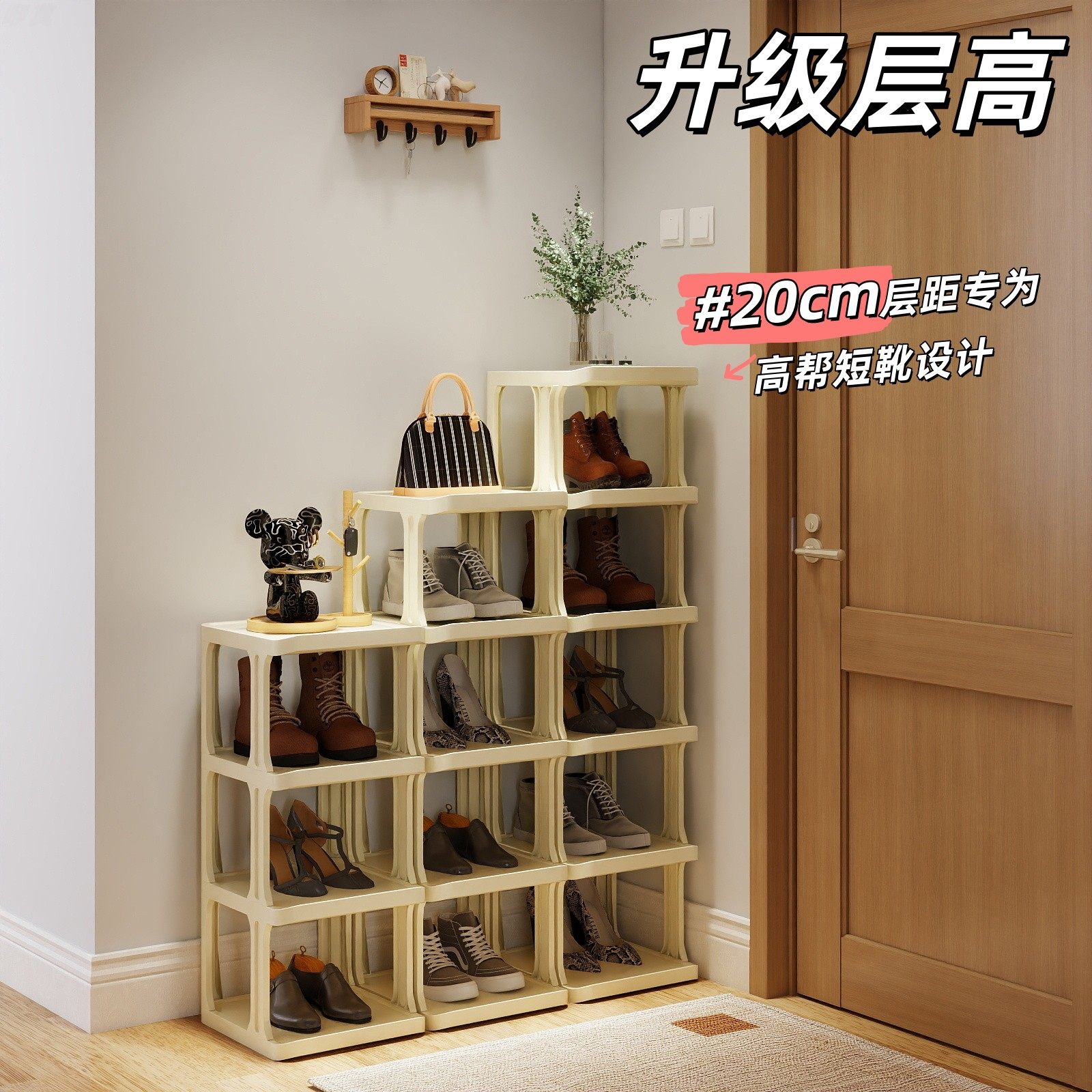 20cm高间距短靴鞋架家用入户门口室内小型鞋架柜宿舍简易多层极窄,住宅家具,鞋架,淘宝优惠券,粉丝福利购,淘宝优惠卷