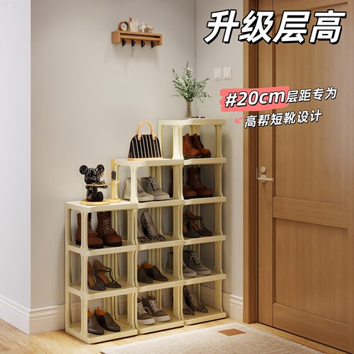 20cm高间距靴子专用鞋架小型多层