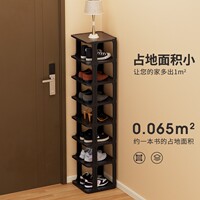 加高鞋架宿舍小型鞋架子出租房寝室家用入户门口窄款多层简易鞋柜