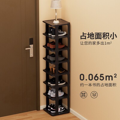 加高鞋架宿舍小型鞋架子出租房寝室家用入户门口窄款多层简易鞋柜