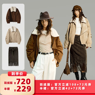 【所有女生的衣橱直播间】AFTER TEEN 翻领羽绒服 半身裙