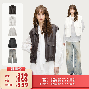 【所有女生的衣橱直播间】AFTER TEEN 翻领马甲 牛仔裤 条纹T恤