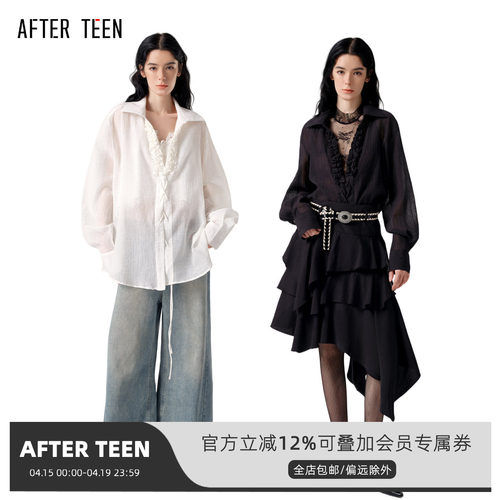AFTER TEEN 手工花朵装饰绑带衬衫 蕾丝收腰吊带 半身裙