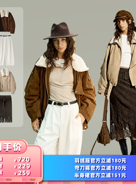 AFTER TEEN仿麂皮绒翻领90白鸭绒羽绒服 灯芯绒半身裙 弯刀裤