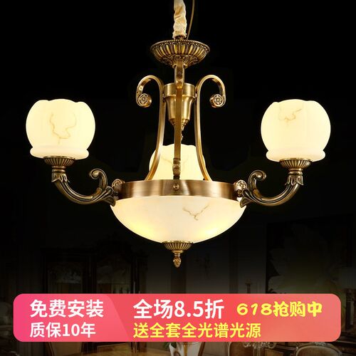 欧式餐厅吊灯全铜云石卧室温馨简欧复古房间铜吊灯灯具