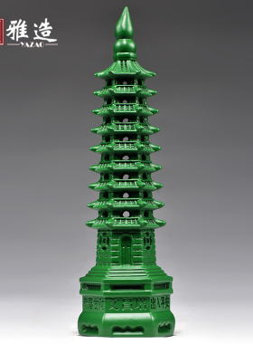 绿色纯实木文昌塔摆件九层13十三层书房办公室书桌家居文昌塔木雕