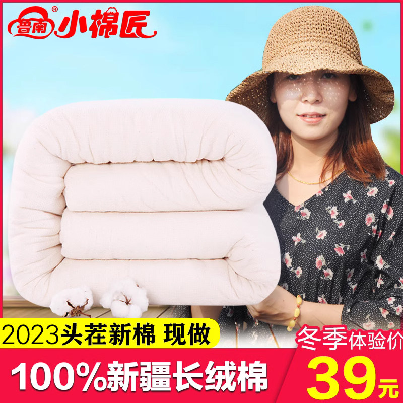 新疆棉被手工棉花被子棉絮单人床学生宿舍垫被褥子加厚保暖冬被芯,床上用品,棉花被,淘宝优惠券,粉丝福利购,淘宝优惠卷