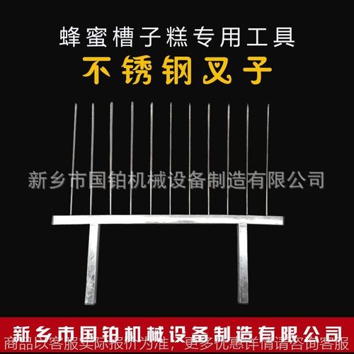 蜂蜜槽子糕机器工具 蜂蜜槽子糕烤箱配件 老式蛋糕机制作零件
