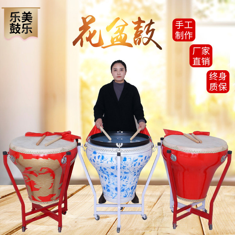 16寸18寸牛皮花盆鼓 龙鼓缸鼓戏曲鼓工艺鼓 青花瓷鼓民族鼓定音鼓