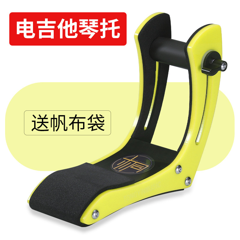 电吉他琴托腿托练琴支架吉他托架支撑架靠垫脚踏板脚垫