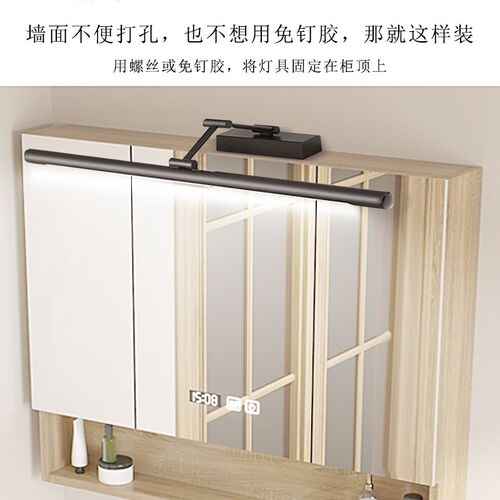 折叠镜前灯浴室led镜柜灯 摇臂柜顶瓷砖免打孔插电厕所镜子化妆灯