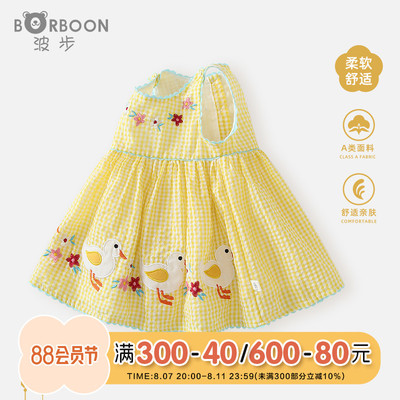 女宝宝裙子夏季女童连衣裙女宝婴儿衣服洋气吊带裙小女孩公主裙夏