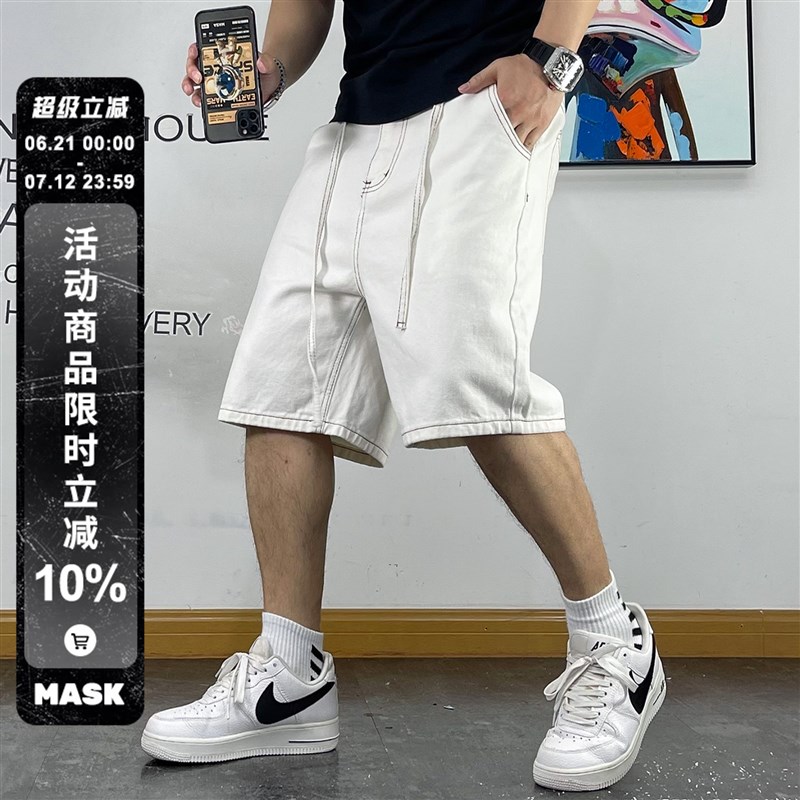 夏季款白色牛仔短裤男纯棉宽松直筒明线装饰休闲五分裤子青年百搭