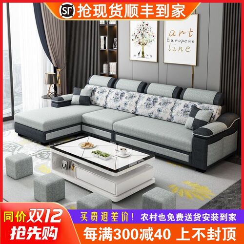 沙发客厅小户型布艺沙发组合可拆洗简约三人位沙发茶几电视柜
