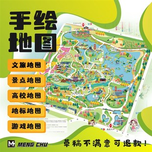 手绘地图制作卡通地图校园地图旅游景区酒店导览图平面2.5D设计