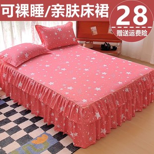 水洗棉床裙单件防滑式床罩三件套公主风防尘款纯棉床套床上保护套
