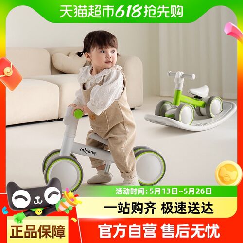 曼龙儿童平衡车1-3岁滑步车幼儿宝宝四轮学步车滑行车周岁礼物
