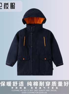 英伦风学院学生男女童棉服 保暖防风外套制式冲锋衣 17M013