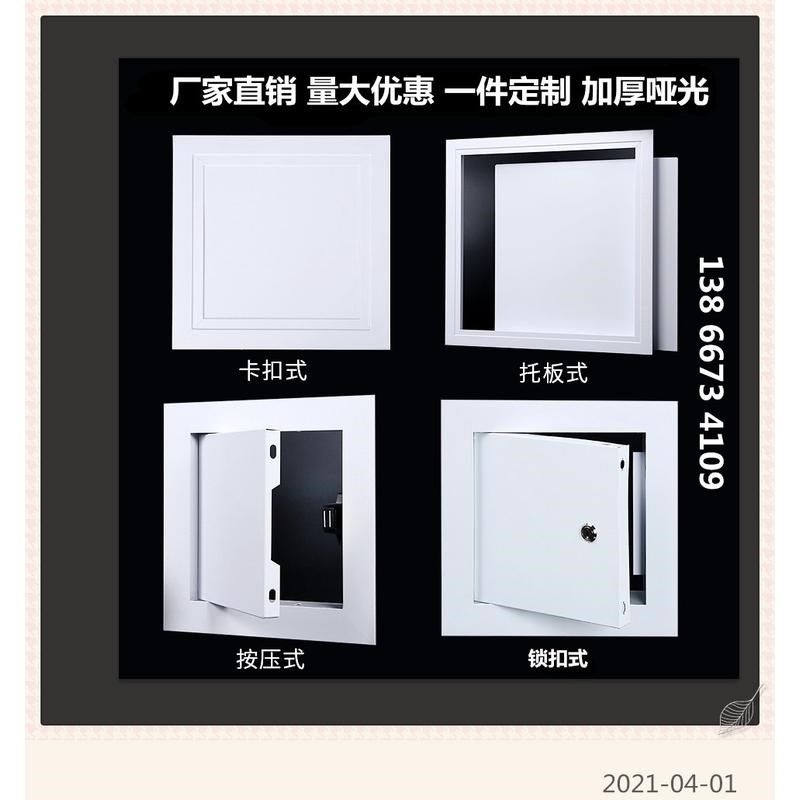 定制检修口铝合金检修口装饰盖板管道检修口石膏板天花吊顶检修口,清洗/食品/商业设备,风口/风叶/风机配件,淘宝优惠券,粉丝福利购,淘宝优惠卷